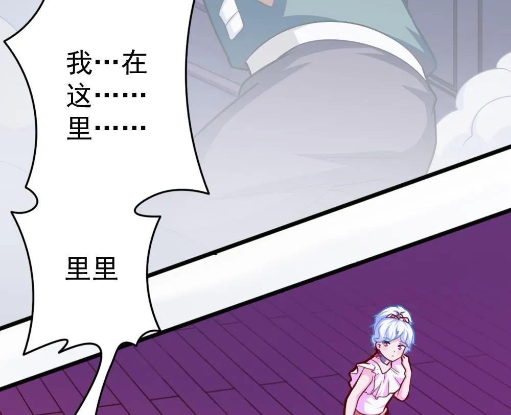第34话 大难不死 第26页