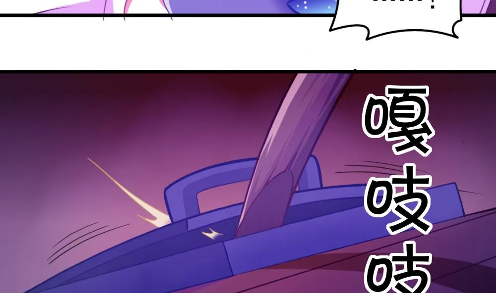 第34话 大难不死 第35页