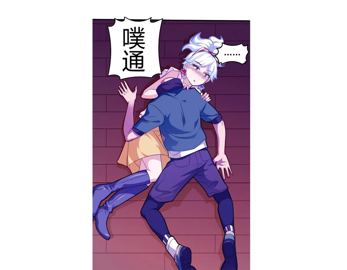 第34话 大难不死 第59页