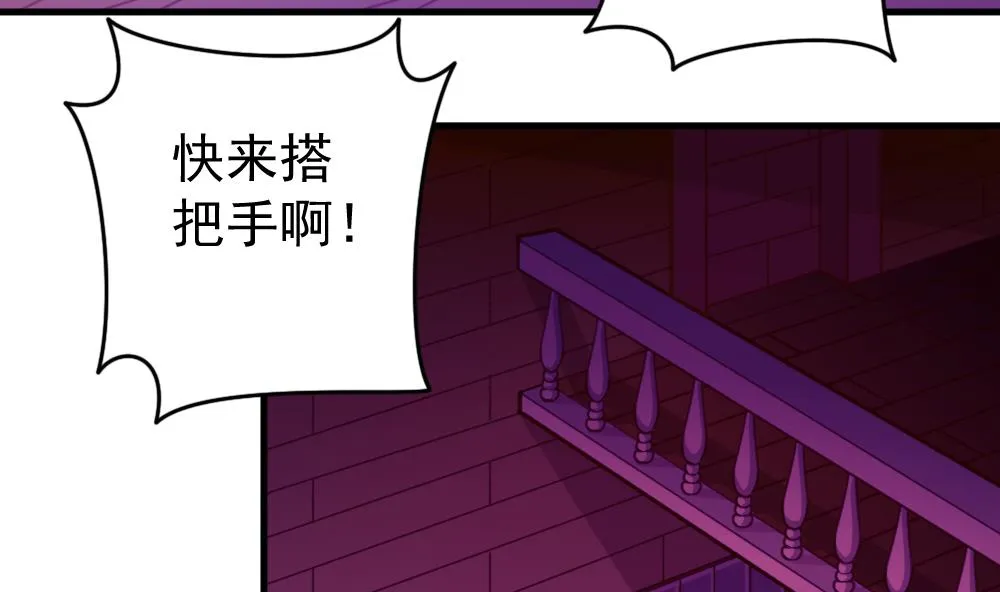 第35话 等…等一下！ 第5页