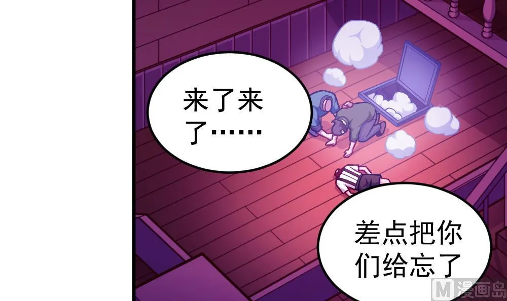 第35话 等…等一下！ 第6页