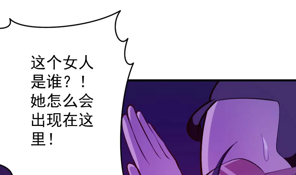 第35话 等…等一下！ 第10页