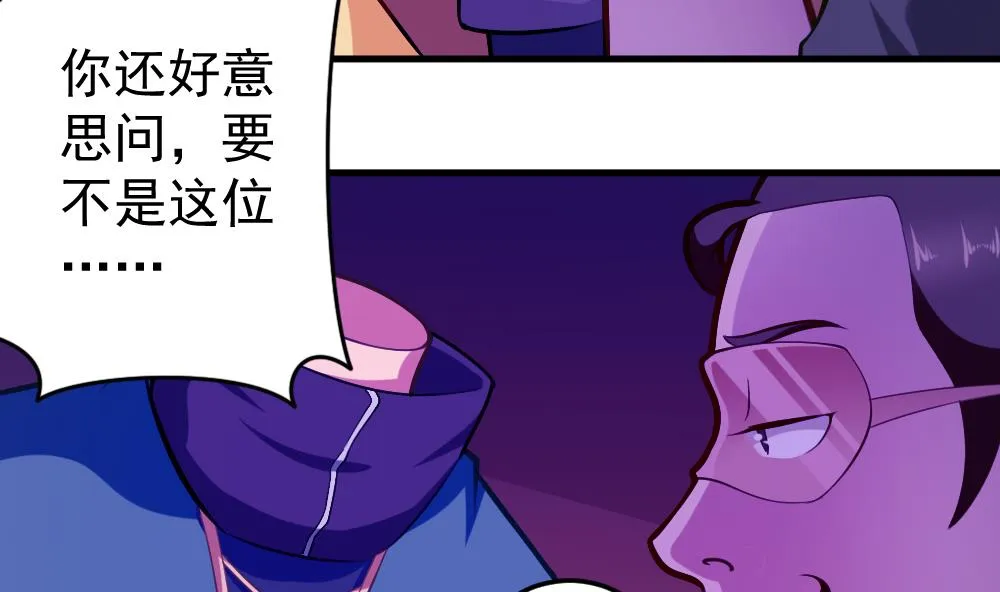 第35话 等…等一下！ 第13页