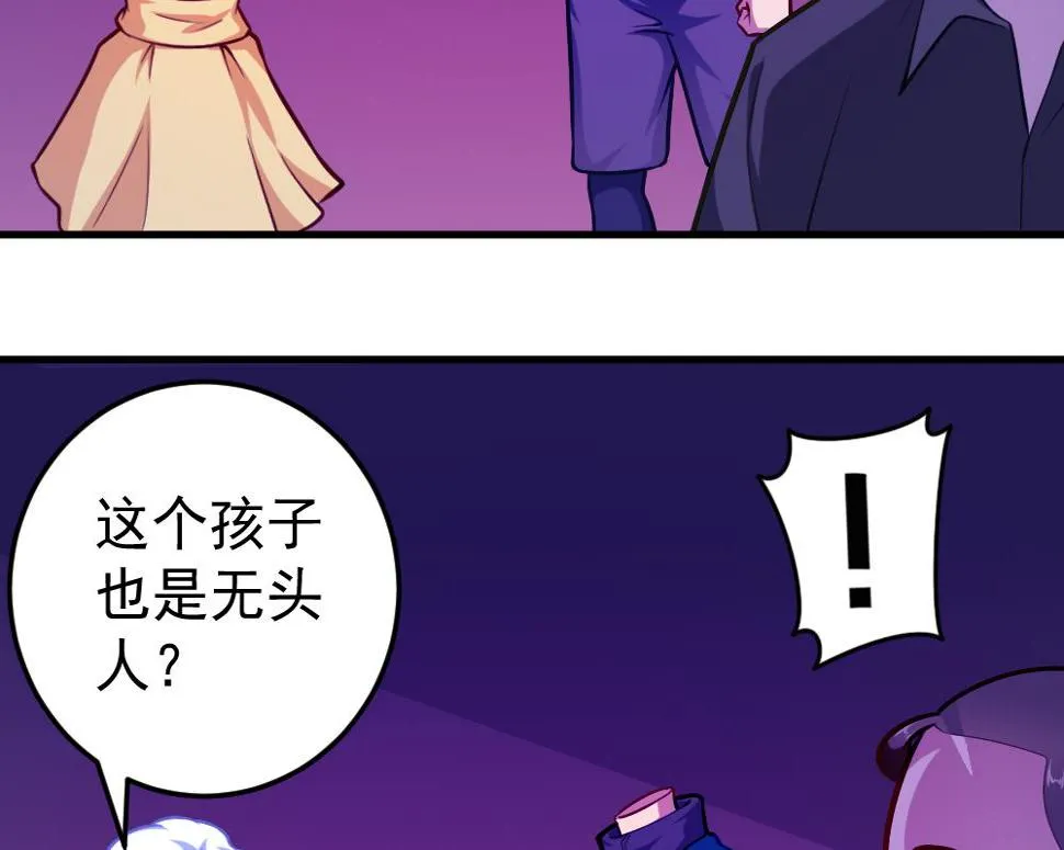 第35话 等…等一下！ 第23页