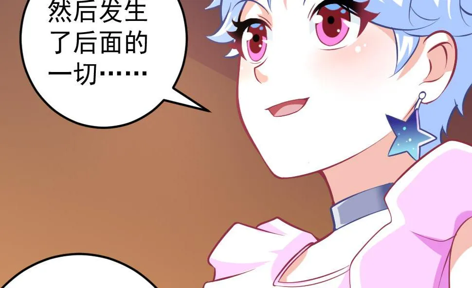 第35话 等…等一下！ 第29页