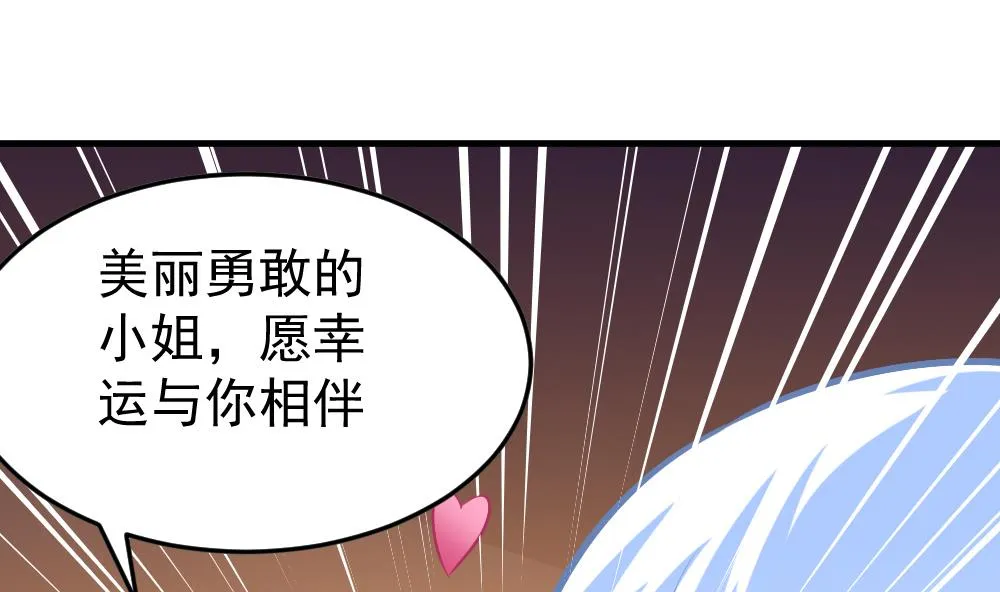 第35话 等…等一下！ 第34页