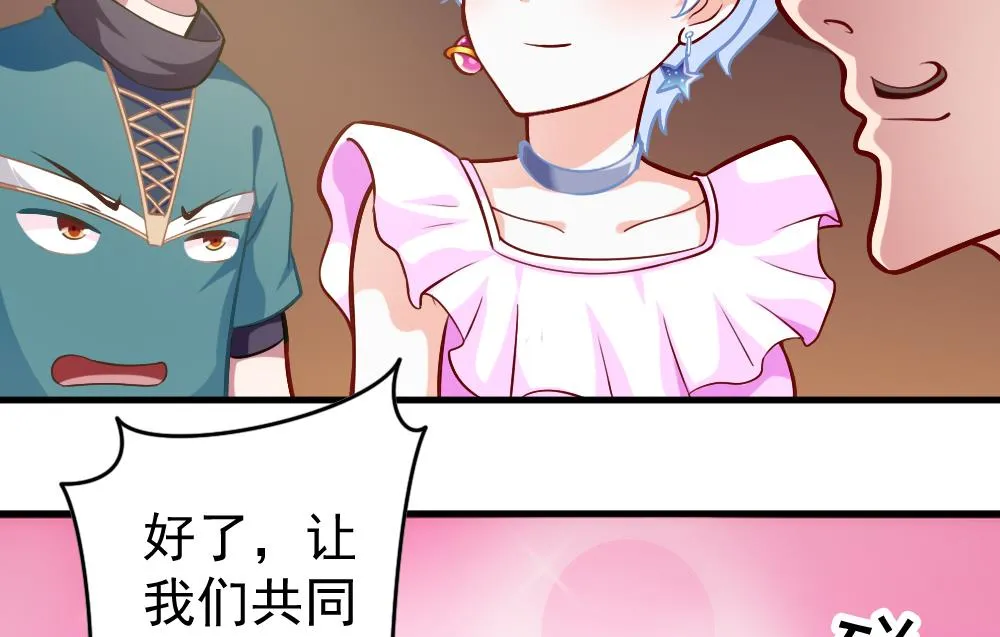 第35话 等…等一下！ 第40页
