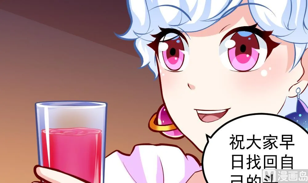 第35话 等…等一下！ 第45页