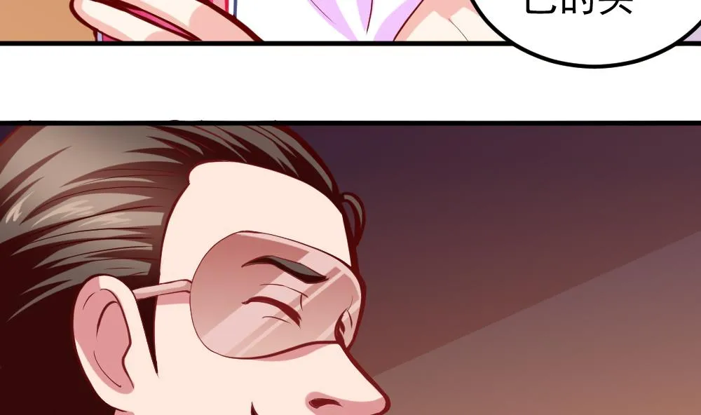 第35话 等…等一下！ 第46页