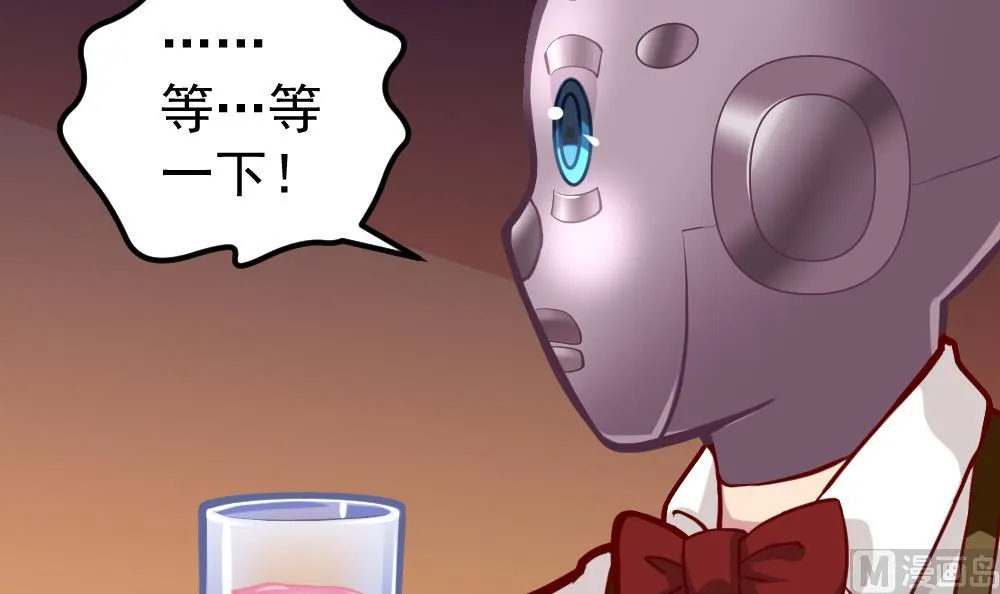 第35话 等…等一下！ 第48页