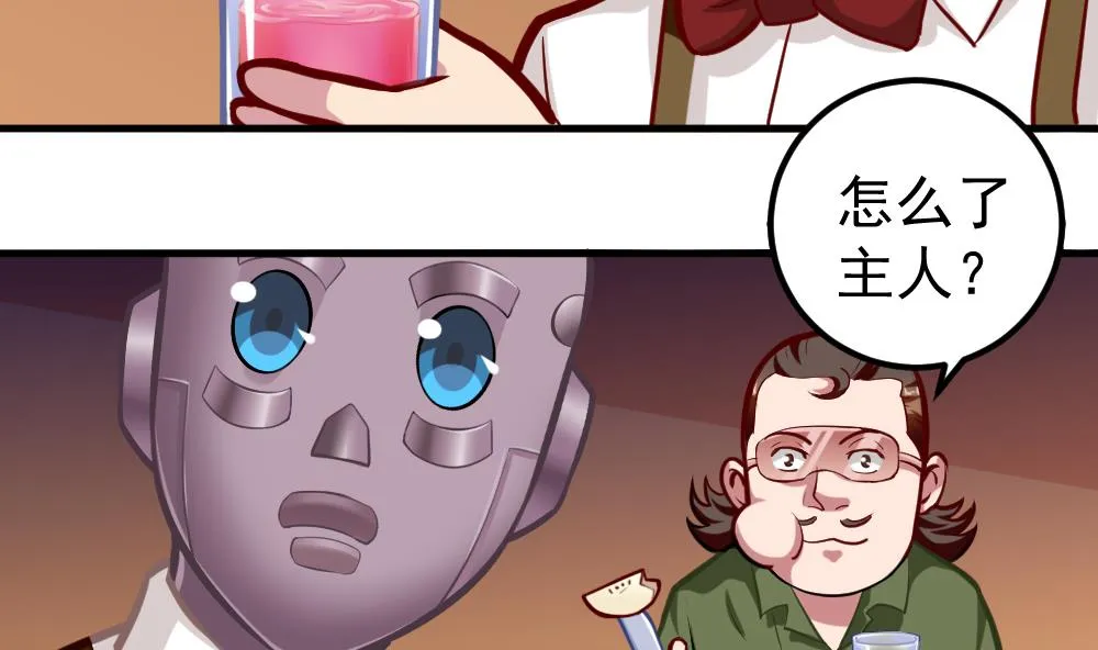 第35话 等…等一下！ 第49页