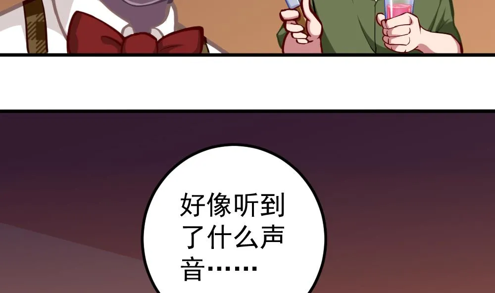 第35话 等…等一下！ 第50页