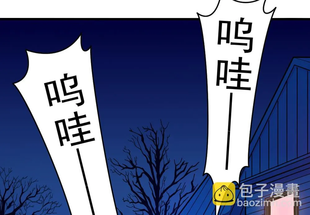 第35话 等…等一下！ 第52页