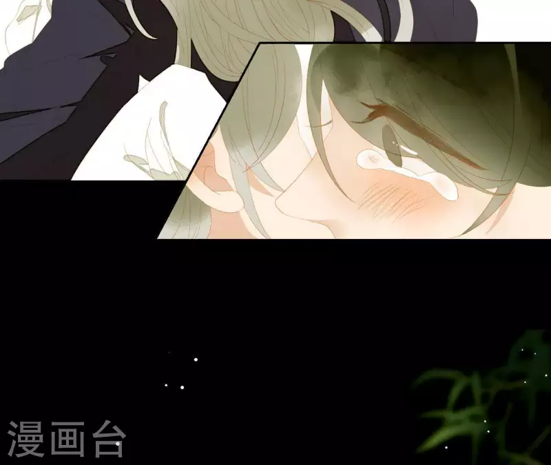 最终话 怎么补偿？ 第5页