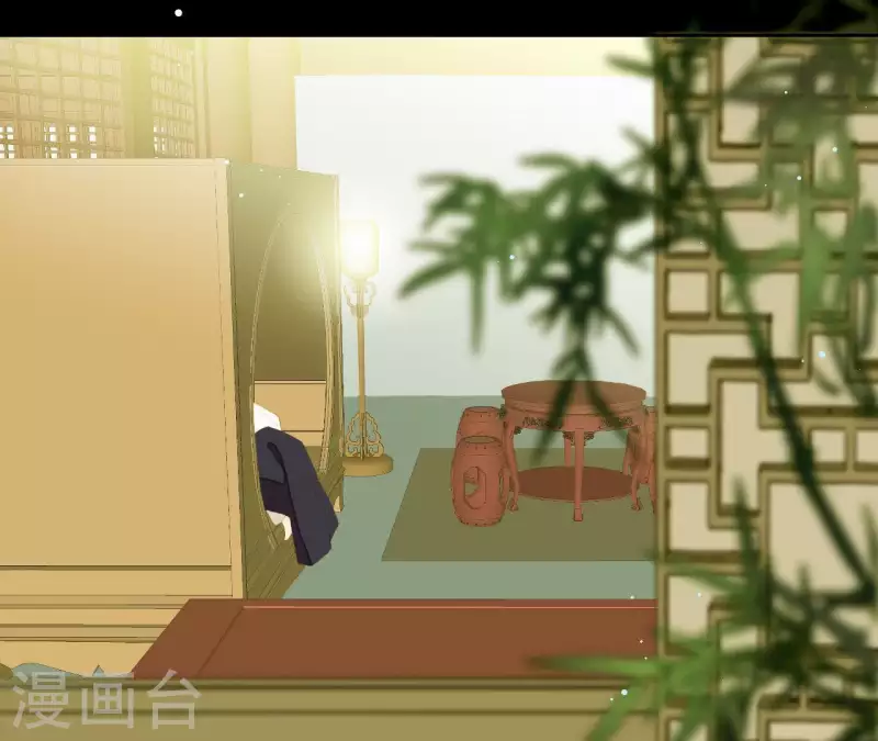 最终话 怎么补偿？ 第6页