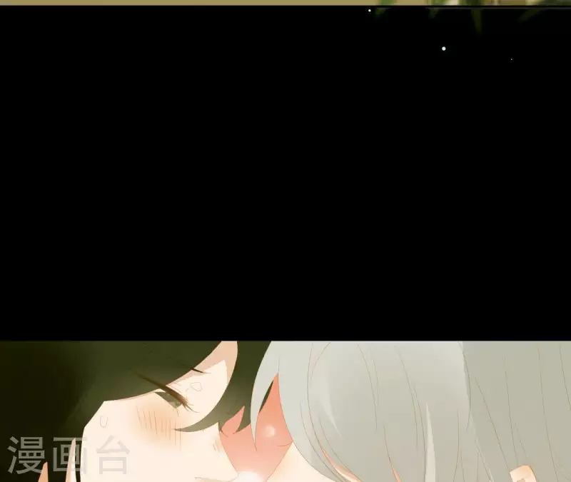 最终话 怎么补偿？ 第7页