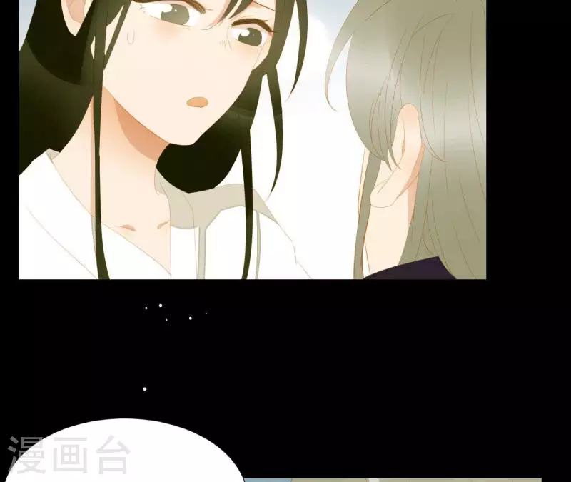 最终话 怎么补偿？ 第11页