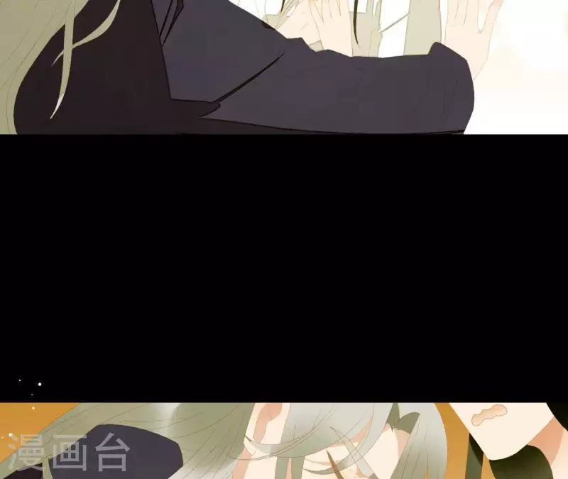 最终话 怎么补偿？ 第15页