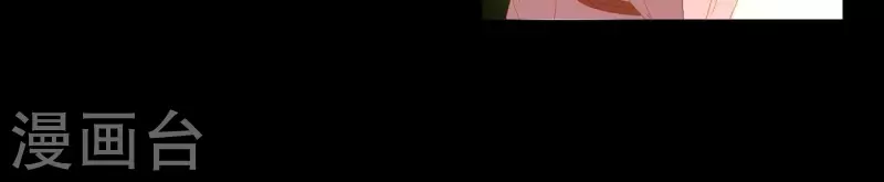 最终话 怎么补偿？ 第23页