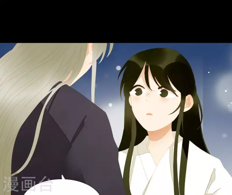 最终话 怎么补偿？ 第24页