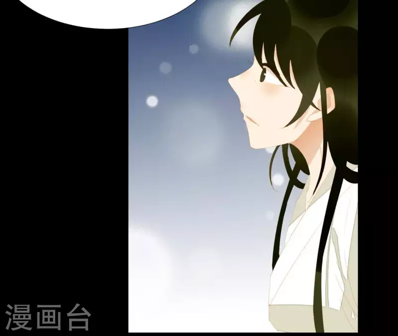最终话 怎么补偿？ 第27页