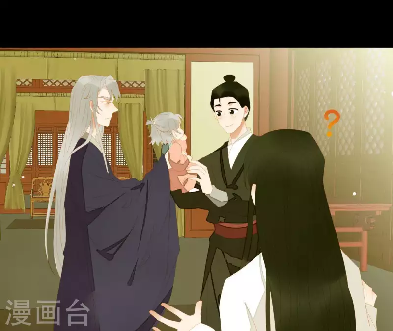 最终话 怎么补偿？ 第74页