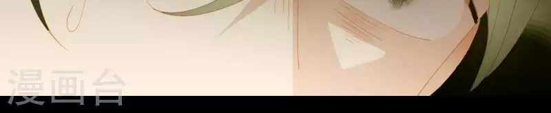 第117话 你？你眼睛好了？ 第13页
