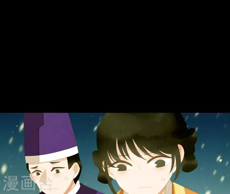 第117话 你？你眼睛好了？ 第14页