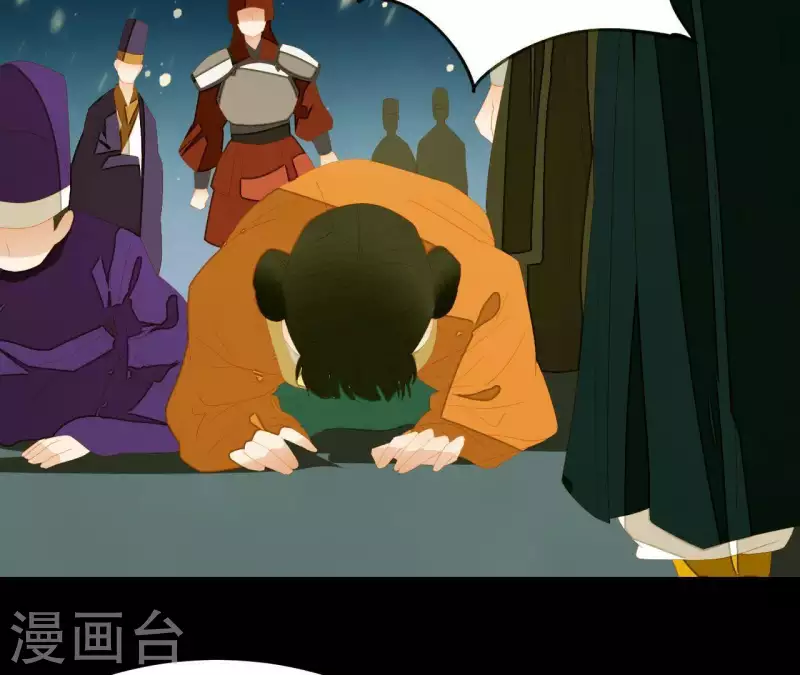 第117话 你？你眼睛好了？ 第17页