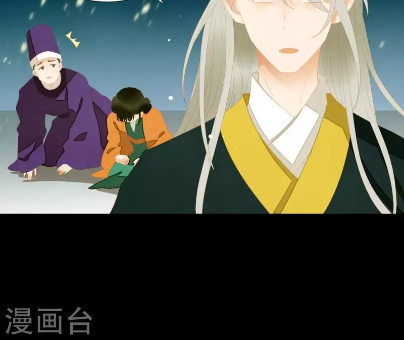 第117话 你？你眼睛好了？ 第26页