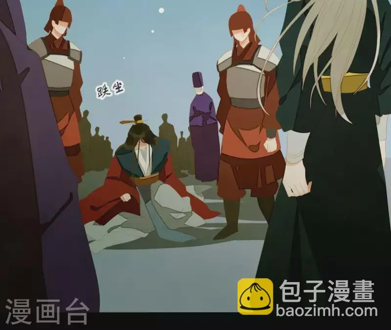 第117话 你？你眼睛好了？ 第35页