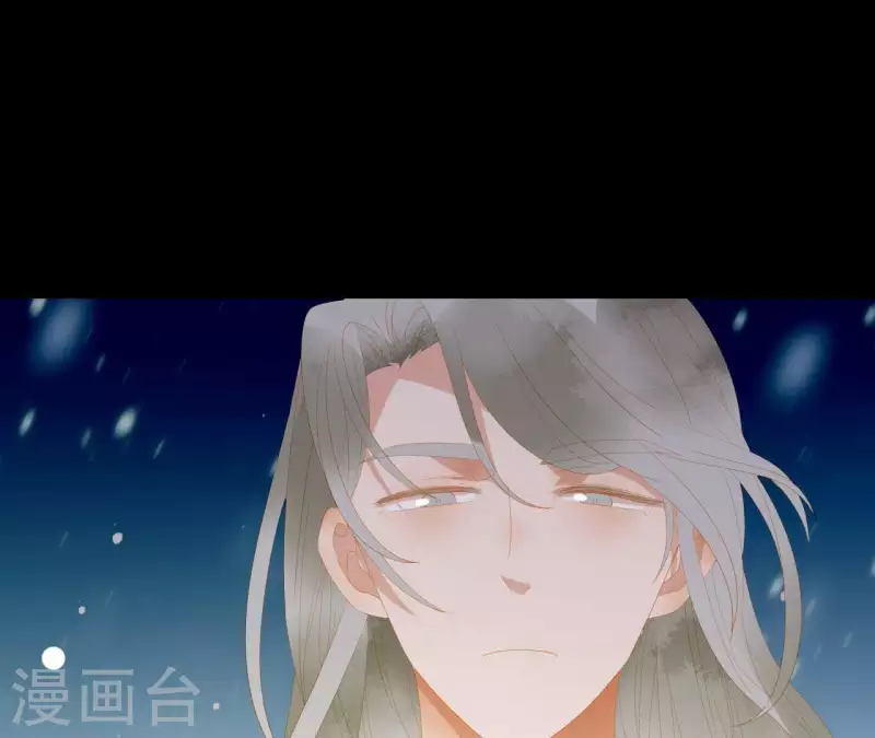第117话 你？你眼睛好了？ 第36页