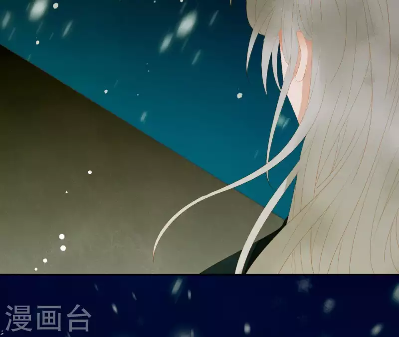 第117话 你？你眼睛好了？ 第38页