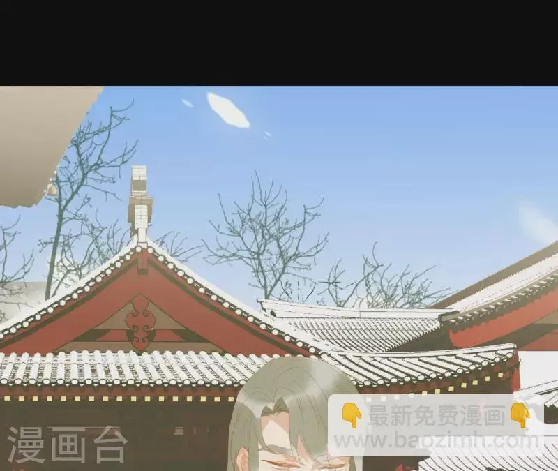 第117话 你？你眼睛好了？ 第42页