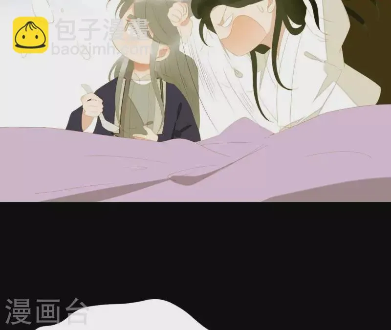 第117话 你？你眼睛好了？ 第46页