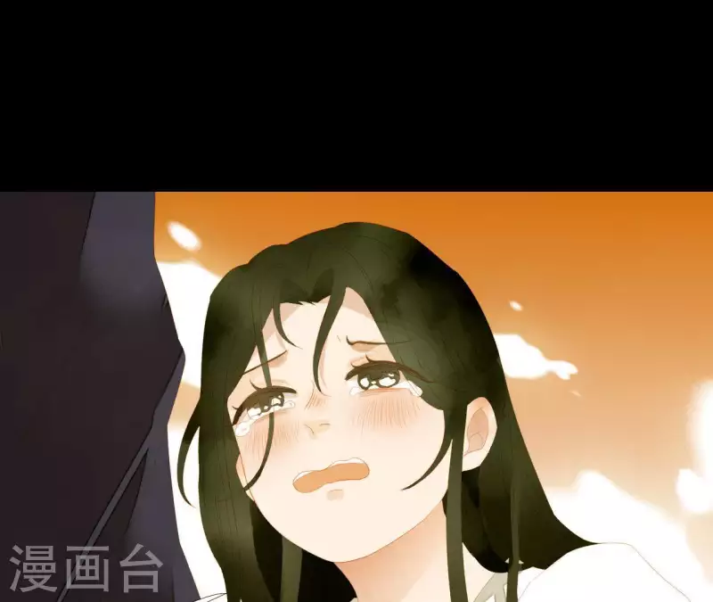 第117话 你？你眼睛好了？ 第52页