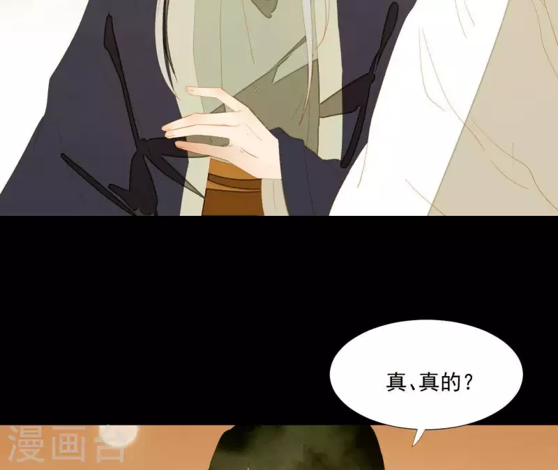 第117话 你？你眼睛好了？ 第58页