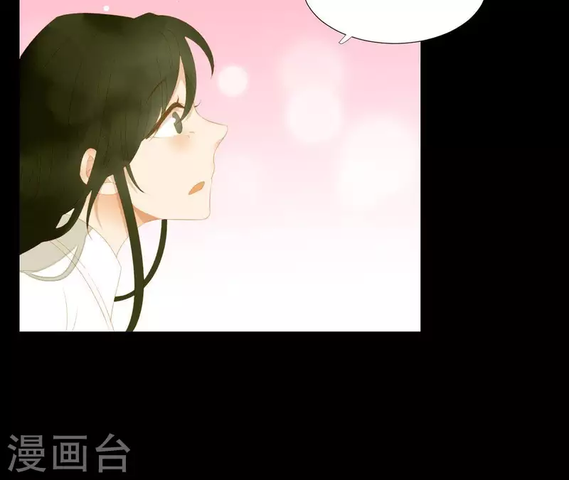 第117话 你？你眼睛好了？ 第64页
