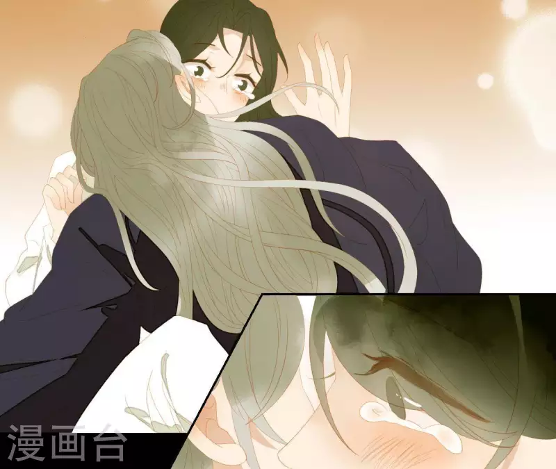 第117话 你？你眼睛好了？ 第80页