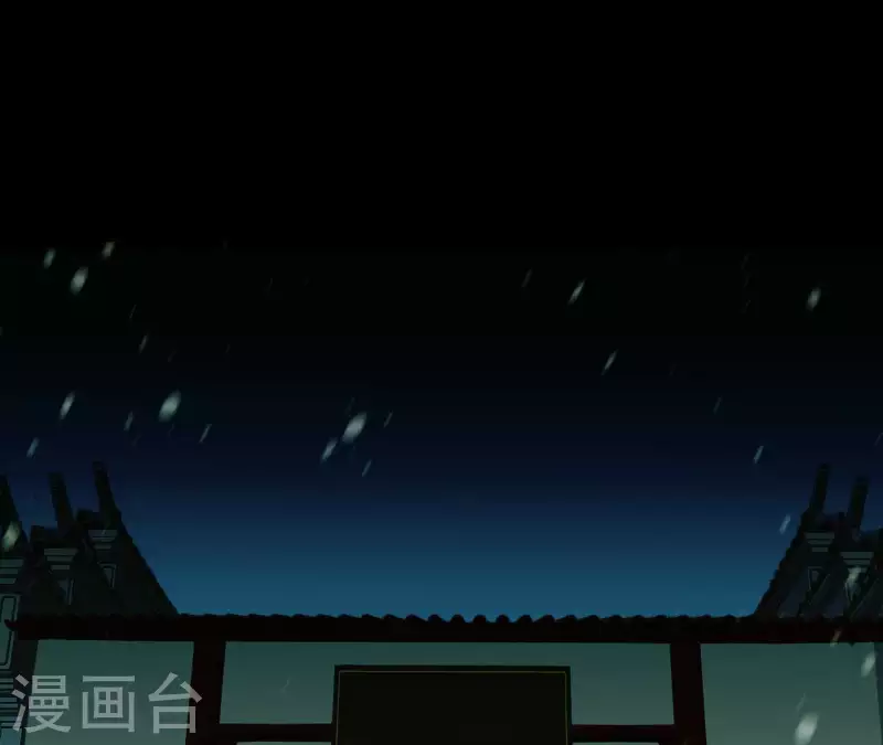 第116话 皇帝是女人 第8页