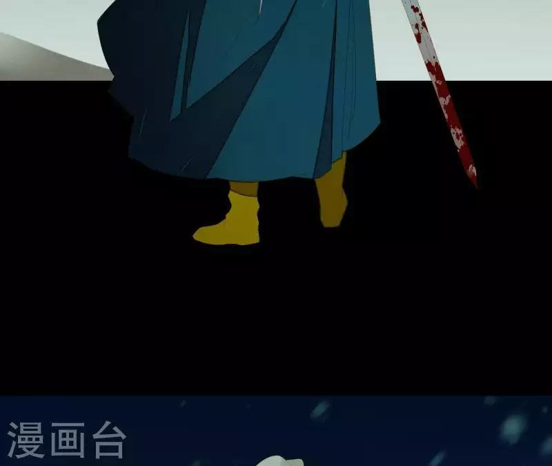 第116话 皇帝是女人 第10页