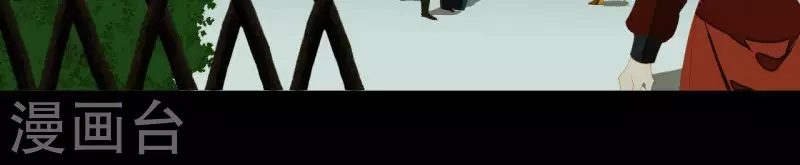第116话 皇帝是女人 第13页