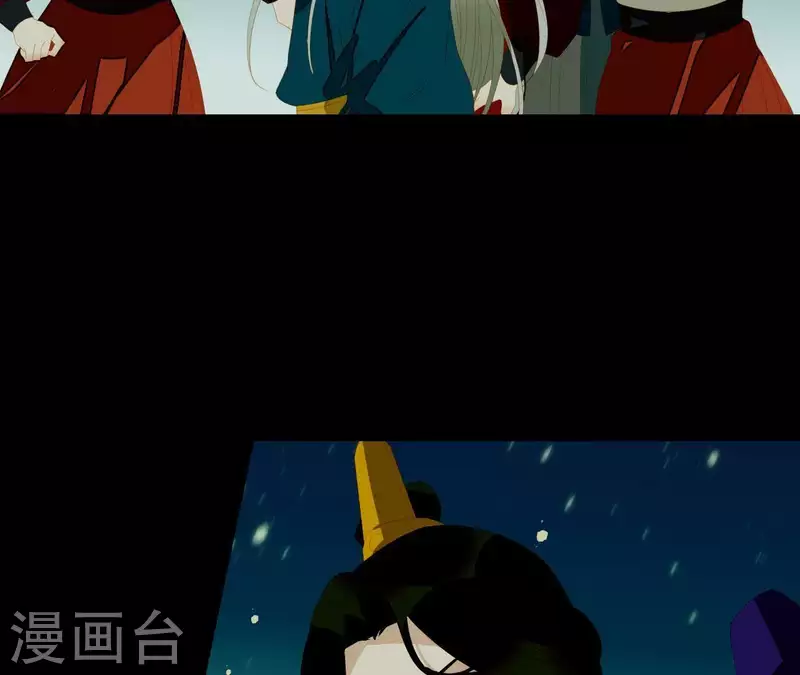 第116话 皇帝是女人 第15页