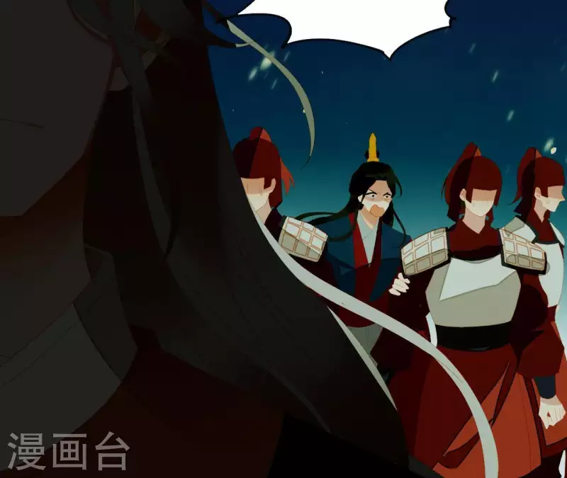 第116话 皇帝是女人 第17页