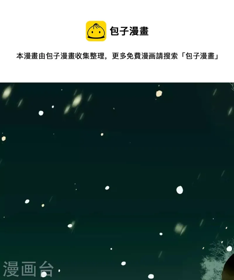 第116话 皇帝是女人 第28页