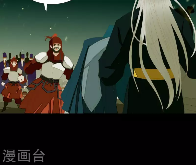 第116话 皇帝是女人 第31页