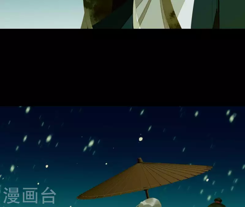 第116话 皇帝是女人 第35页