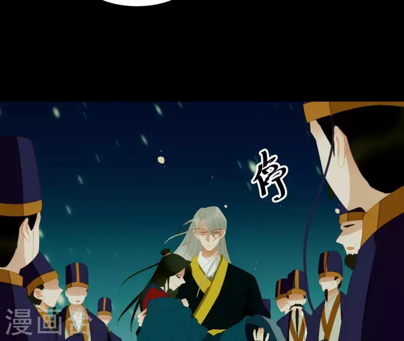 第116话 皇帝是女人 第40页