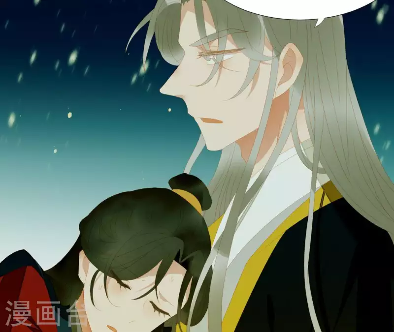 第116话 皇帝是女人 第42页