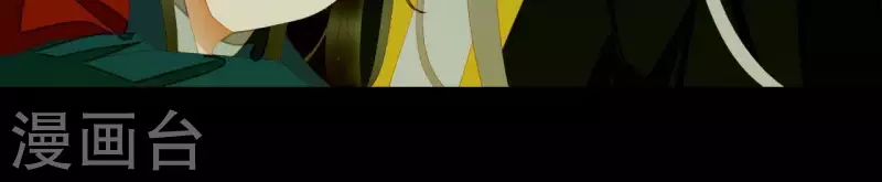 第116话 皇帝是女人 第43页